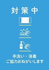 弦や